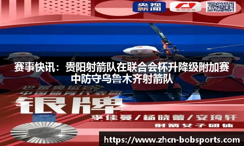 BOB半岛体育官方网站