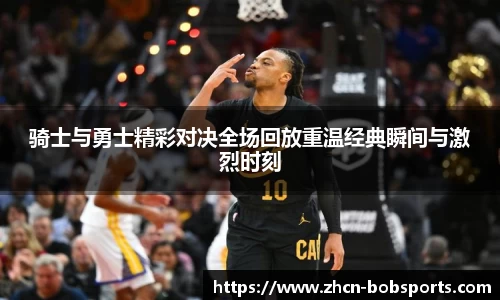 BOB半岛体育