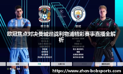 BOB半岛体育