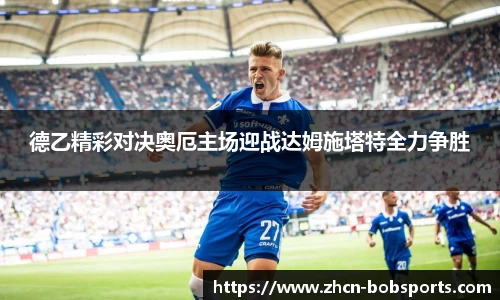 BOB半岛体育